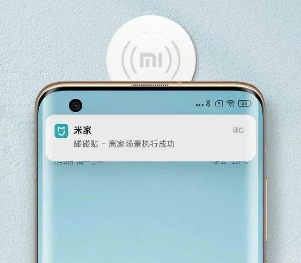 Вышли новые NFC-метки смартфонов Xiaomi