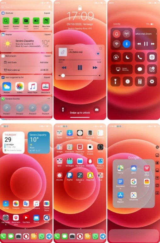 Тема iOS BoSe 12 для MIUI 12 превращает смартфон Xiaomi на iPhone