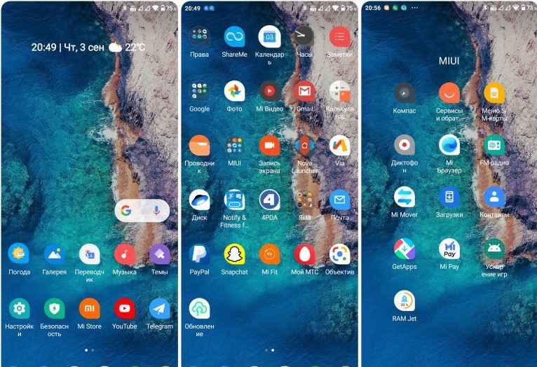 Новая тема iPixel для MIUI 12 вдохновила миллионы фанов Xiaomi