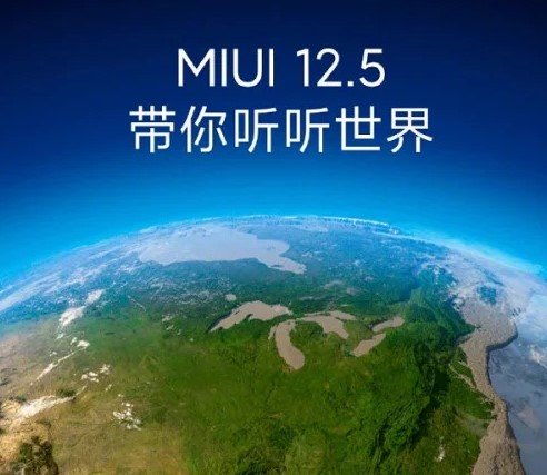 Xiaomi запускает MIUI 12.5: что нового, дата выхода и поддерживаемые устройства