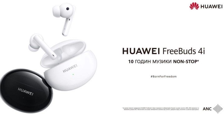 Наушники Huawei FreeBuds 4i уже в Украине: до 10 часов музыки на одном заряде от 1 999 грн