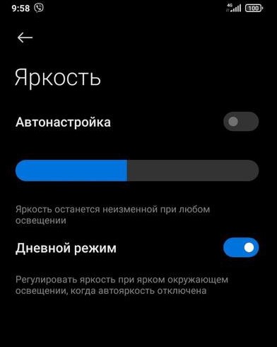 Секреты MIUI 12: как включить солнечный режим, который преобразит смартфон