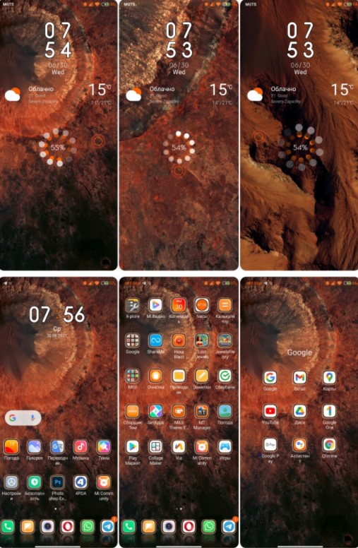 Новая тема Mars для MIUI 12 порадовала фанов Xiaomi