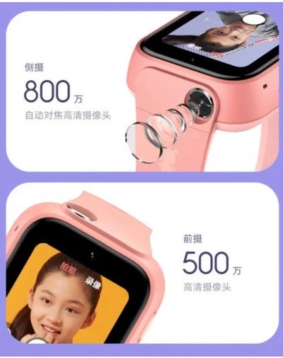 Xiaomi представила для детей смарт часы с функцией отслеживания местоположения