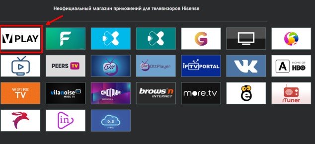 Как загрузить приложения через операционную систему VIDAA от Hisense