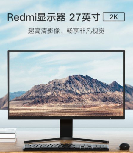 Redmi выпускает новый 27-дюймовый 2K-монитор за 5700 гривен