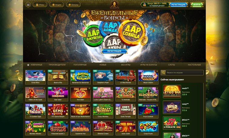 онлайн казино Eldorado