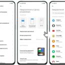 Как продлить заряд батареи на смартфонах Xiaomi