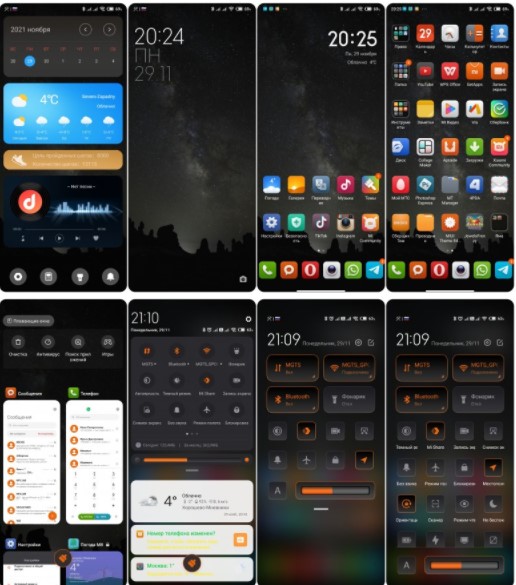 Новая тема Dark для MIUI 12 удивила поклонников Xiaomi