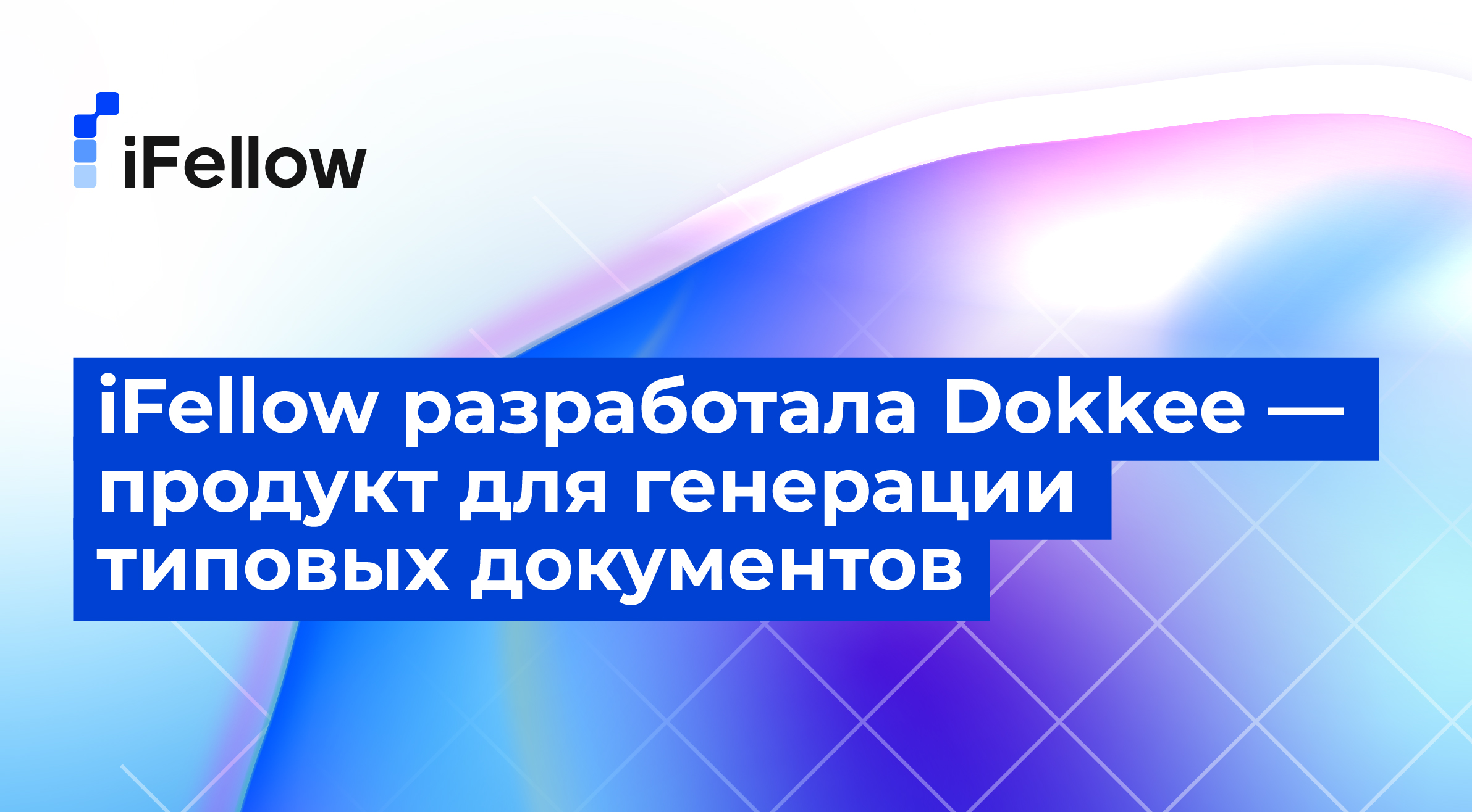 Dokkee