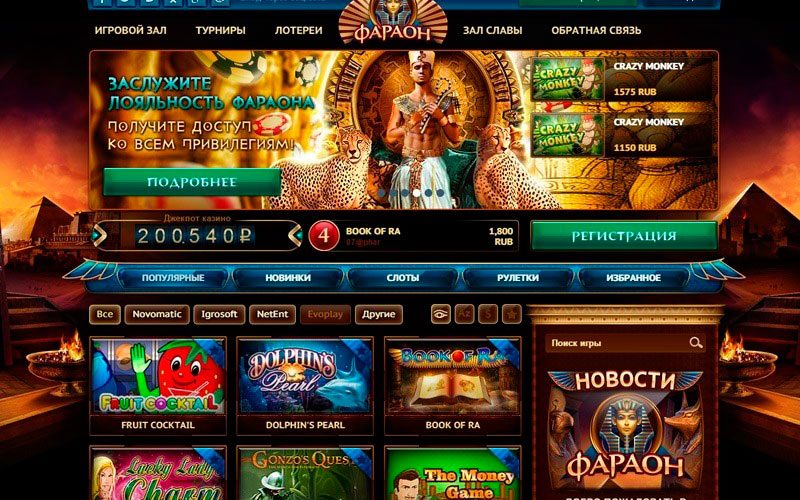 20 мест, где можно заключить сделки казино онлайн